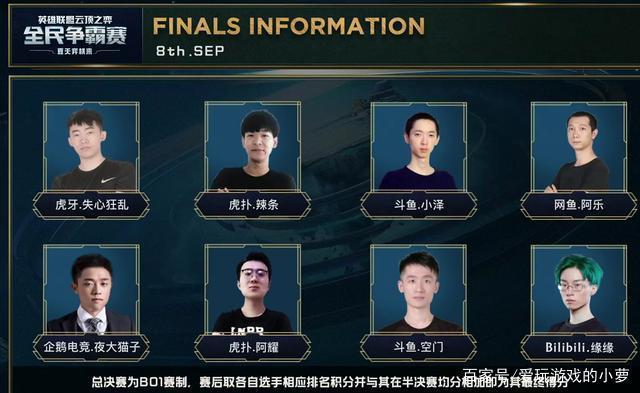 对许多球迷 对许多球迷