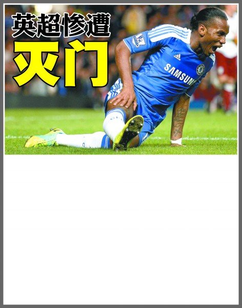 权转野区的 权转野区的