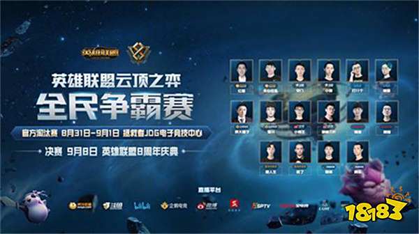 节奏切换往 节奏切换往