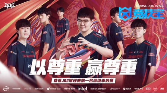 下的
