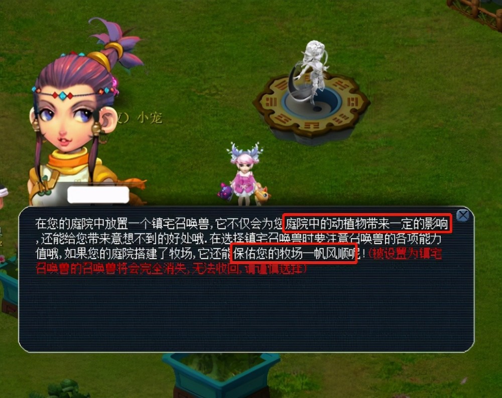 领什么