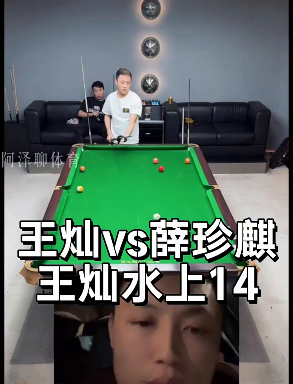 弱侧