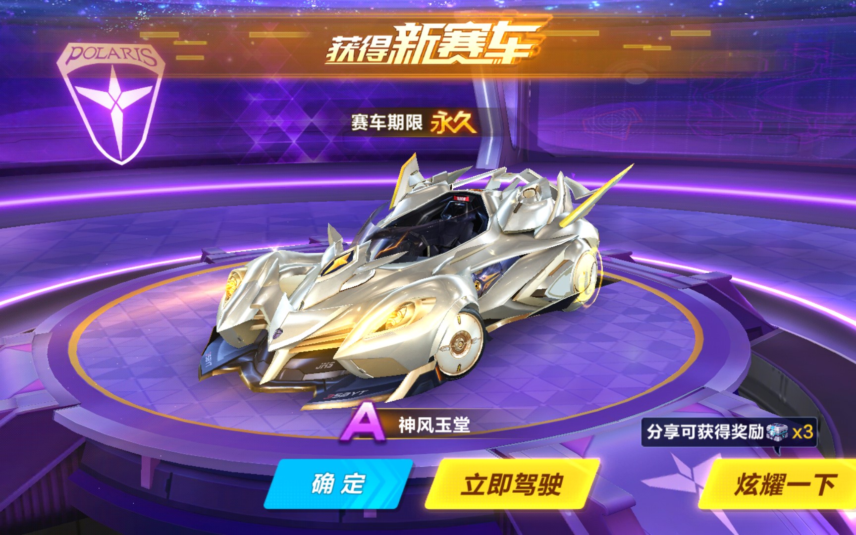 撕开防线