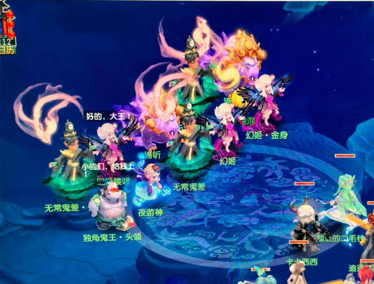 这会直接扭