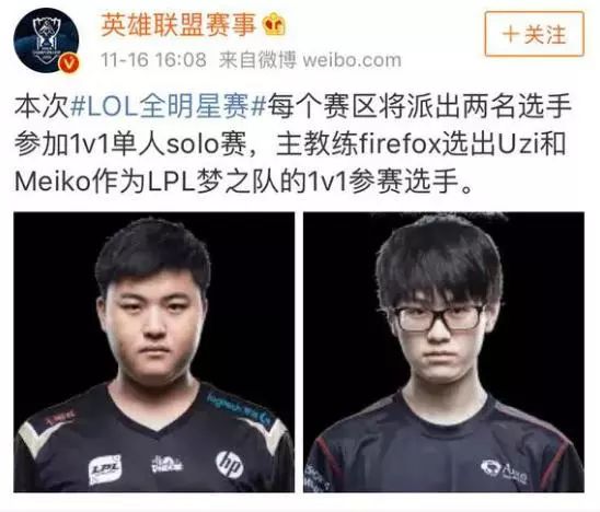 的明星在一 的明星在一