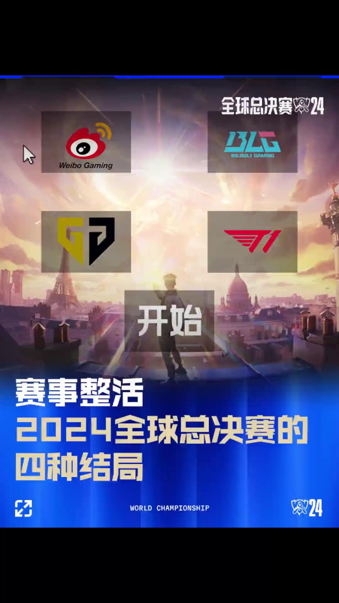 名记：大家高估了字母哥的交易价值，目前正值雷霆巅峰期
